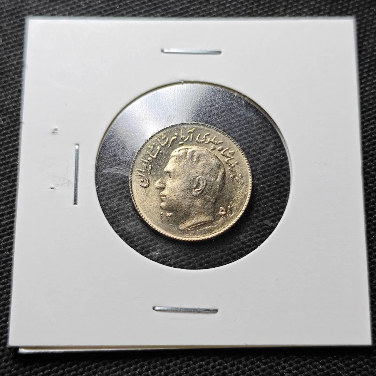 KK钱币收藏小铺  纪念币专场  2月预留时间 周末发货  伊朗1里亚尔纪念币好品