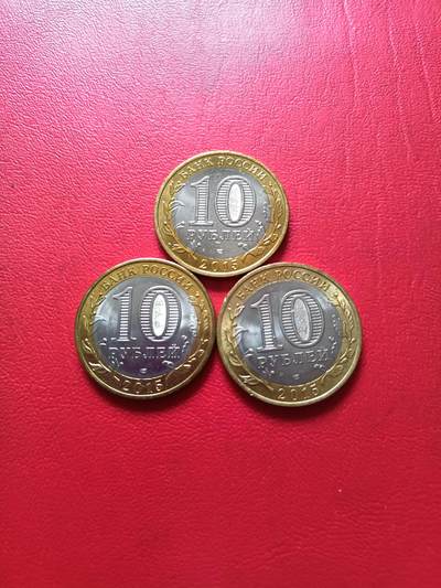 【云涧收藏】第七十三场 俄罗斯2015年二战胜利70周年纪念套币，BU