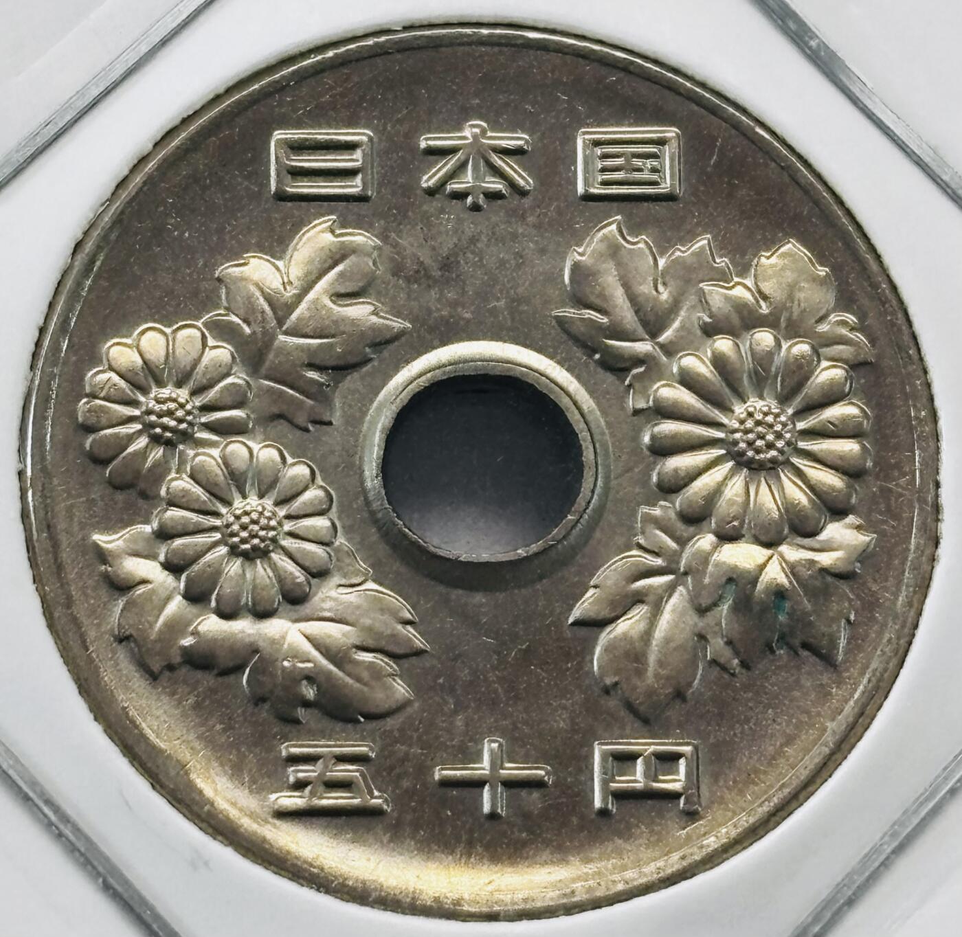 文馨钱币收藏第 277 场，熊猫金币，银币，老藏家日本明治时代到昭和时代全时期专场（特年非常多），长期接收代拍品 全新日本昭和五十二年 50 元，第三版，来自上海老藏家册拆