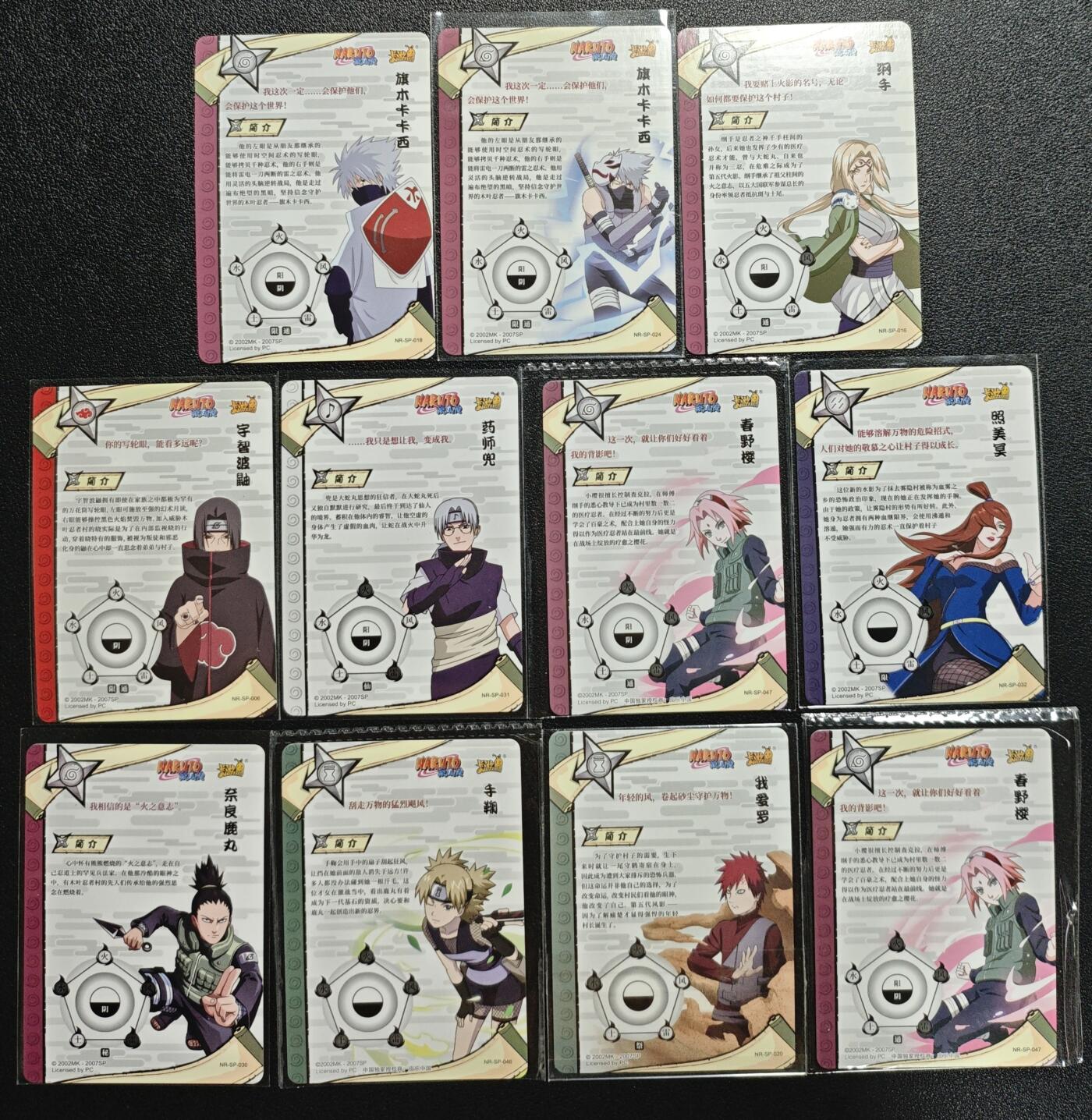 天玑星卡拍第131期《10.23周四截拍》持续收拍收评中 满赠卡需备注 卡游 疾风传 SP 十一张