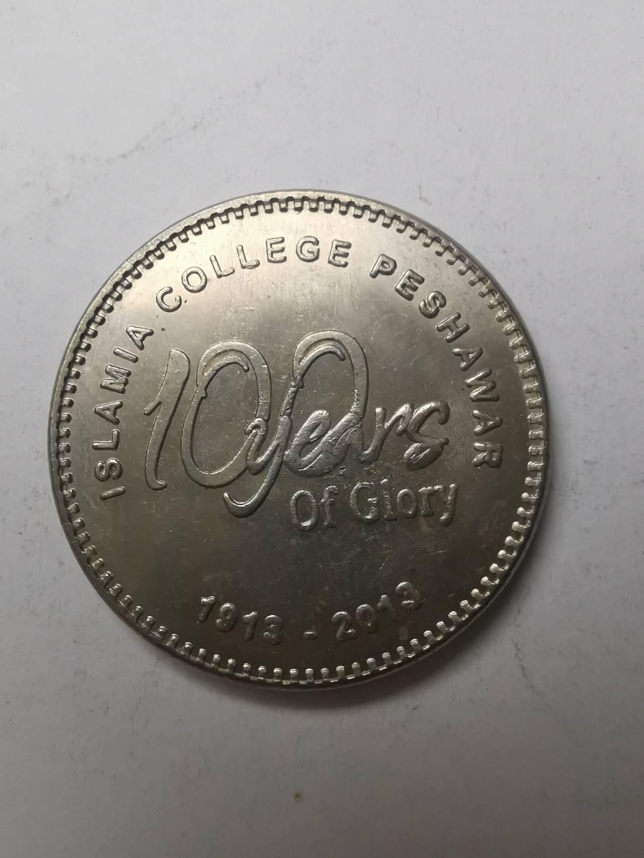 巨藏钱币限时古今中外散币场第一场10月22日20点30分结拍 巴基斯坦2013年10卢布纪念镍币30mm