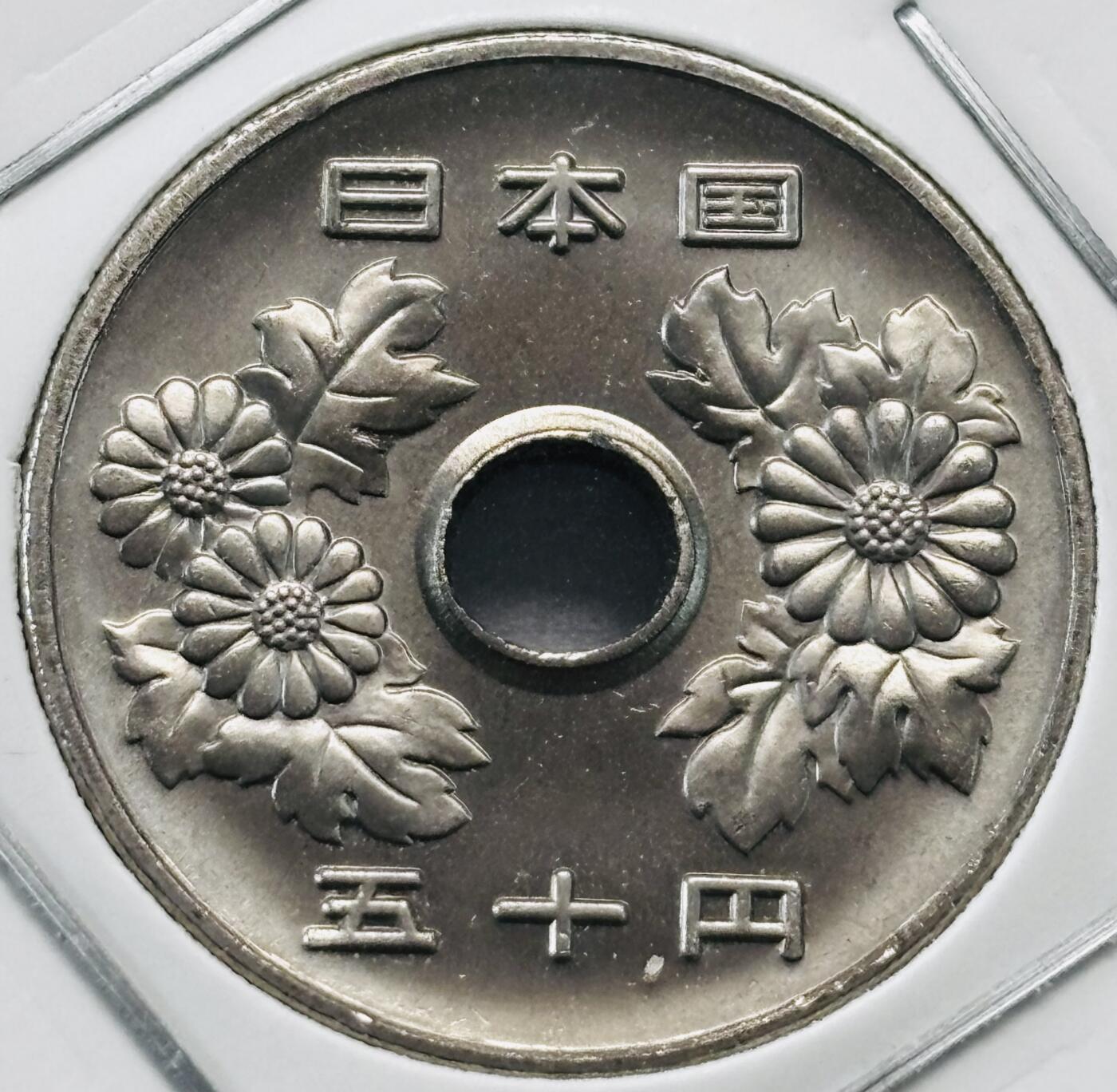 文馨钱币收藏第 277 场，熊猫金币，银币，老藏家日本明治时代到昭和时代全时期专场（特年非常多），长期接收代拍品 全新日本平成二十八年 50 元，第二版，来自上海老藏家册拆