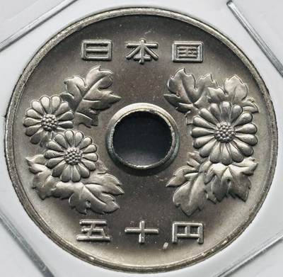 文馨钱币收藏第 277 场，熊猫金币，银币，老藏家日本明治时代到昭和时代全时期专场（特年非常多），长期接收代拍品 - 全新日本平成二十八年 50 元，第二版，来自上海老藏家册拆