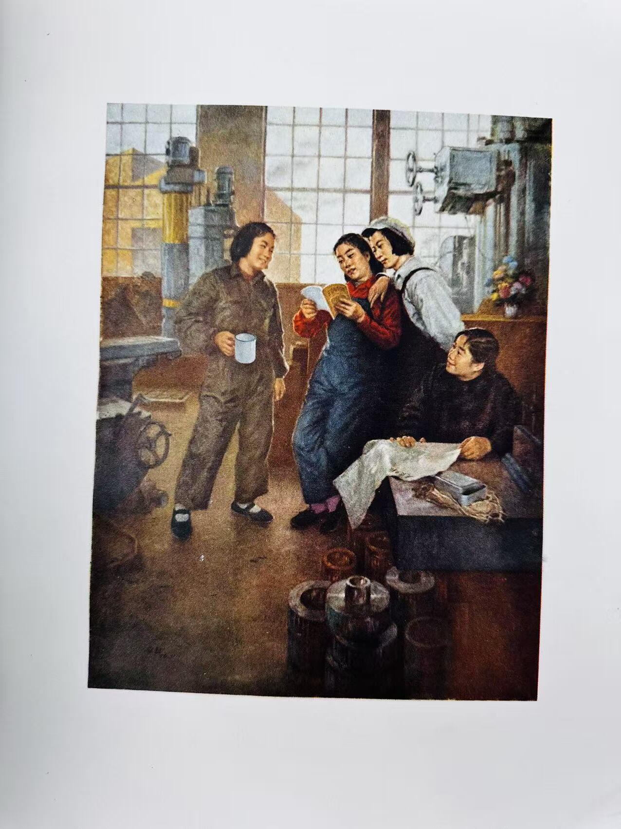 大连首届红藏暨第十一届全国连交会 连环画拍卖 中国美术作品集 出版社：人民美术 年代：57.6 开本：8 品相：9.5