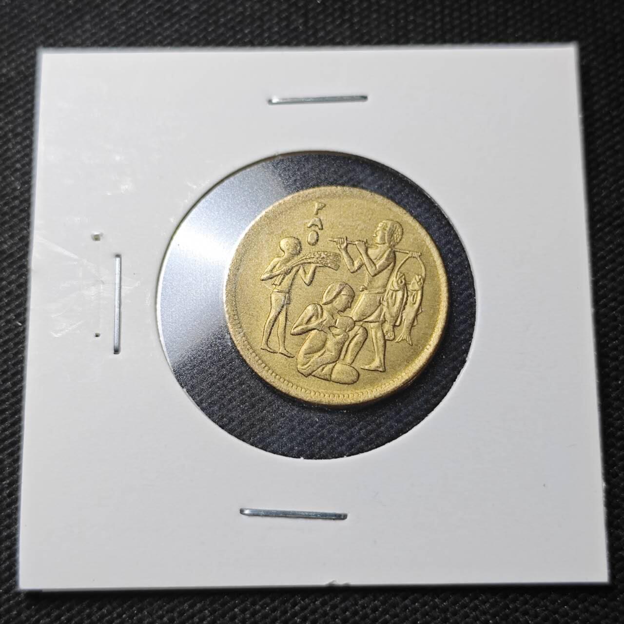 KK钱币收藏小铺  纪念币专场  2月预留时间 周末发货  埃及10米利姆纪念币 好品