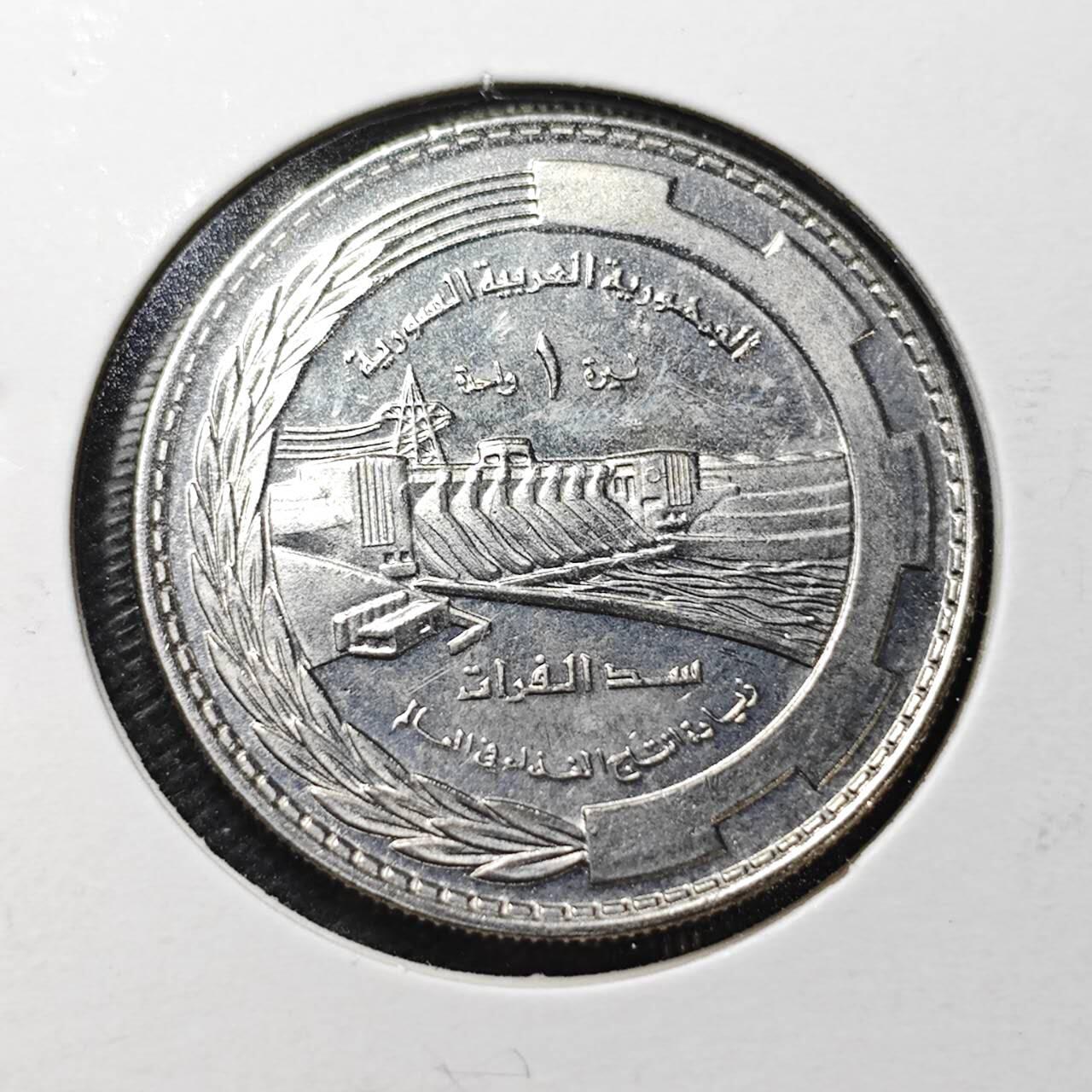 KK钱币收藏小铺  纪念币专场  2月预留时间 周末发货  叙利亚1镑纪念币