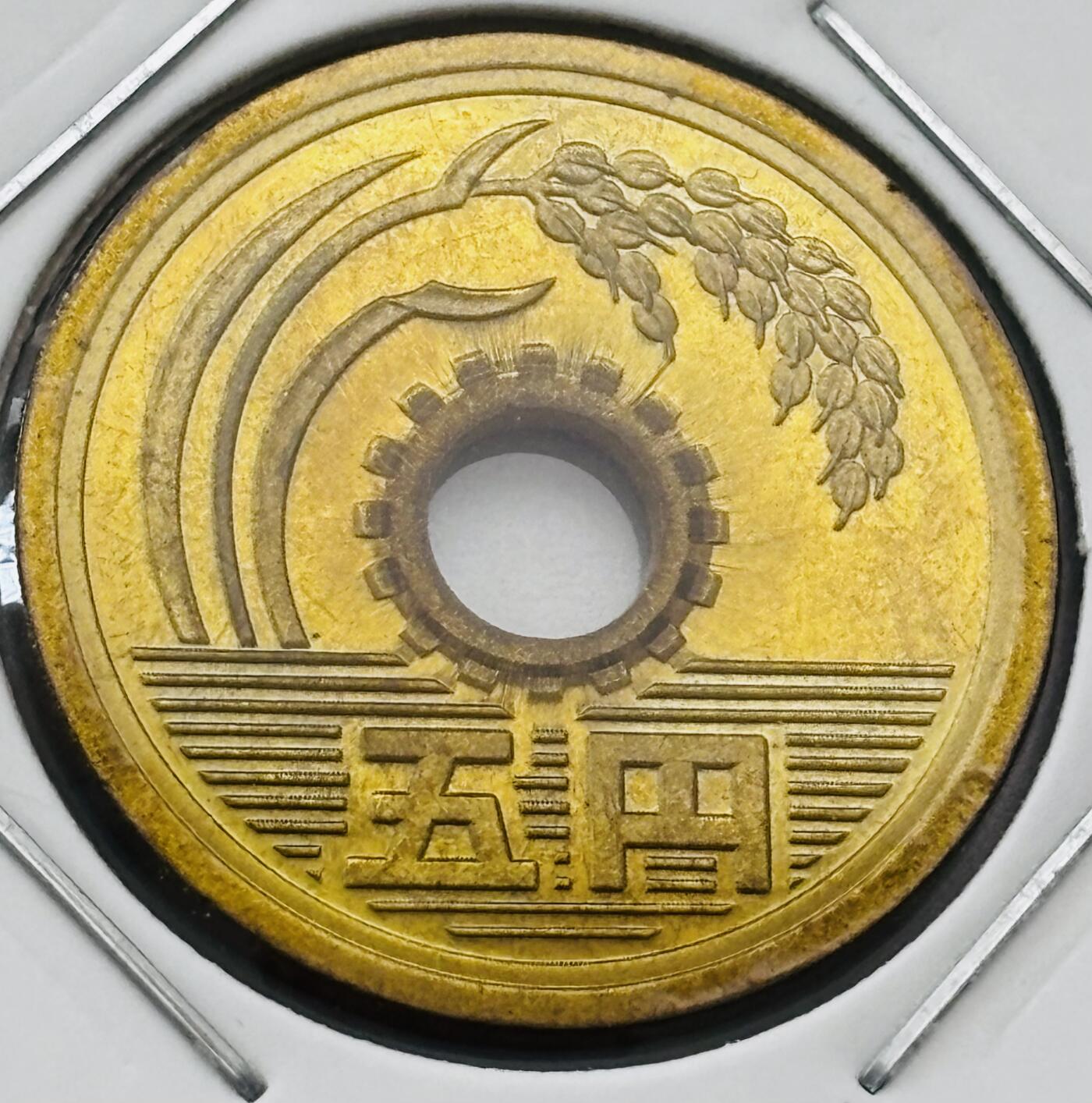 文馨钱币收藏第 277 场，熊猫金币，银币，老藏家日本明治时代到昭和时代全时期专场（特年非常多），长期接收代拍品 全新日本平成十三年 五元 第二版 来自上海老藏家册拆