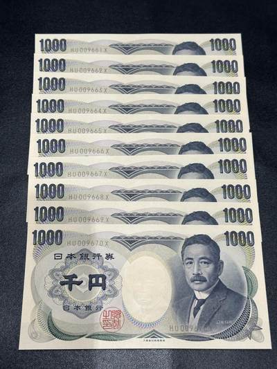 《外钞收藏家》第五百七十七期（精品场）（本平台长期征集拍品、欢迎藏友们联系合作） - 日本1000日元 夏目 标准10连号 全新UNC（61-70）