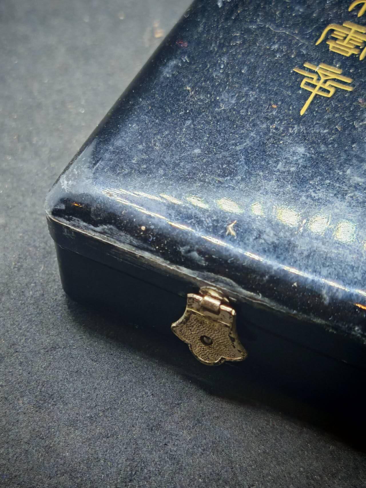 凯旋世界勋赏（第19期）（欢迎送拍）（对拍品有疑问请询问客服，不接受到手刀，出价默认拍品品相。请认真阅读拍卖规则！出价默认已认可！）（收到货请录制开箱视频，无视频概不处理问题。） 五等景云带盒