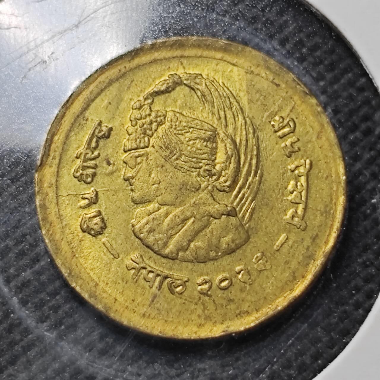 KK钱币收藏小铺  纪念币专场  2月预留时间 周末发货  尼泊尔铜币好品 20派沙