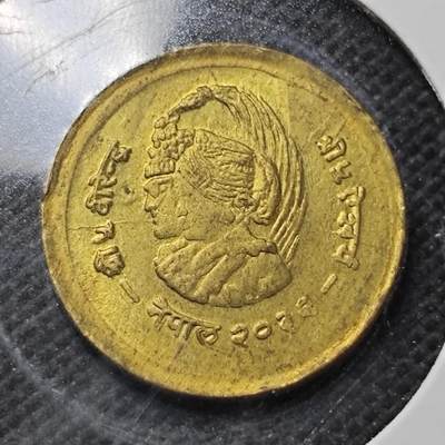 KK钱币收藏小铺  纪念币专场  2月预留时间 周末发货 -  尼泊尔铜币好品 20派沙