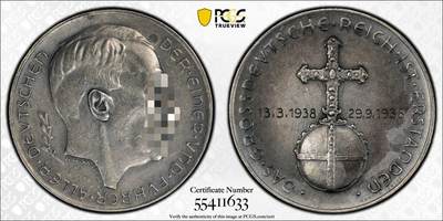 万国钱币拍卖第053期【万国秋季大拍下●周五周六两场连拍】 - PCGS SP58 1938年德国民族社会主义工人党纪念吞并奥地利银章 900银天鹅绒黑彩C-114 收藏级品质（原图请私信后台或自行查询官网）