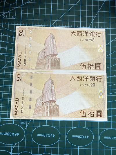 【炜奕收藏】，第四十八期，多套港澳日本纸币 - 澳门大西洋银行50元两张，UNC品相，首发冠AA和补号冠ZZ各一张，号码均无4，首发冠520头，补号冠520尾