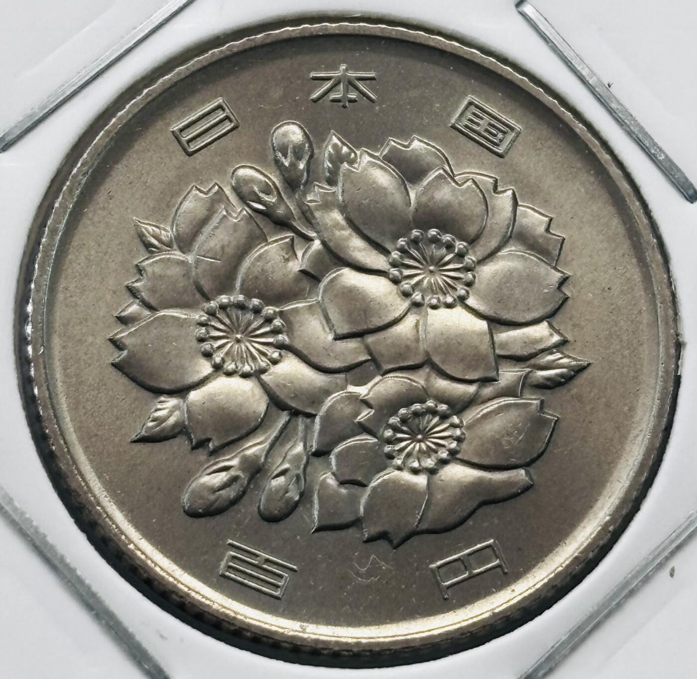 文馨钱币收藏第 277 场，熊猫金币，银币，老藏家日本明治时代到昭和时代全时期专场（特年非常多），长期接收代拍品 全新日本昭和五十六年 一百元  来自上海老藏家册拆