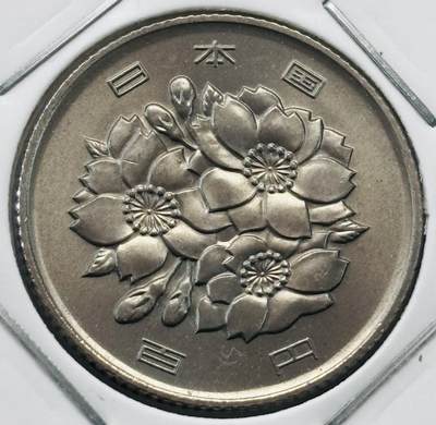 文馨钱币收藏第 277 场，熊猫金币，银币，老藏家日本明治时代到昭和时代全时期专场（特年非常多），长期接收代拍品 - 全新日本昭和五十六年 一百元  来自上海老藏家册拆