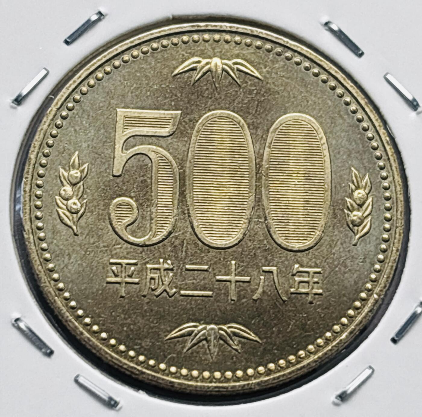 文馨钱币收藏第 277 场，熊猫金币，银币，老藏家日本明治时代到昭和时代全时期专场（特年非常多），长期接收代拍品 全新日本平成二十八年 500 元，第三版，来自上海老藏家册拆