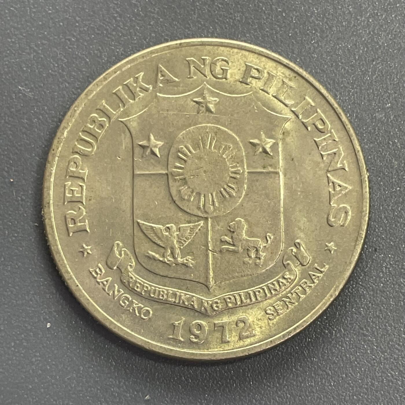 回流1022 菲律宾1972年1比索 国父何塞·黎刹 大直径33mm