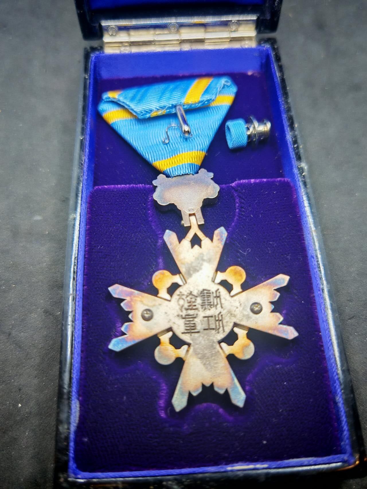 凯旋世界勋赏（第19期）（欢迎送拍）（对拍品有疑问请询问客服，不接受到手刀，出价默认拍品品相。请认真阅读拍卖规则！出价默认已认可！）（收到货请录制开箱视频，无视频概不处理问题。） 荣典五瑞带盒带略