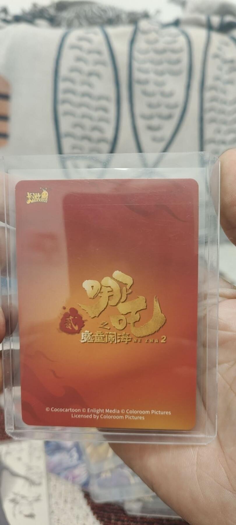 秋原瞳的小店第二十六期（持续收拍，日子飞快，转眼又是一年冬来到） 卡游哪吒sp003.卡背左上角有个细微白点