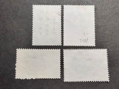 洪涛臻品批发群 精选邮票限时拍卖第1151期  JT信销4套 大戳漂亮