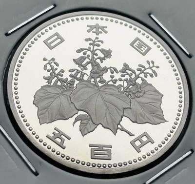 文馨钱币收藏第 277 场，熊猫金币，银币，老藏家日本明治时代到昭和时代全时期专场（特年非常多），长期接收代拍品 - 全新日本平成十年 500 元精制币，第二版，来自上海老藏家册拆