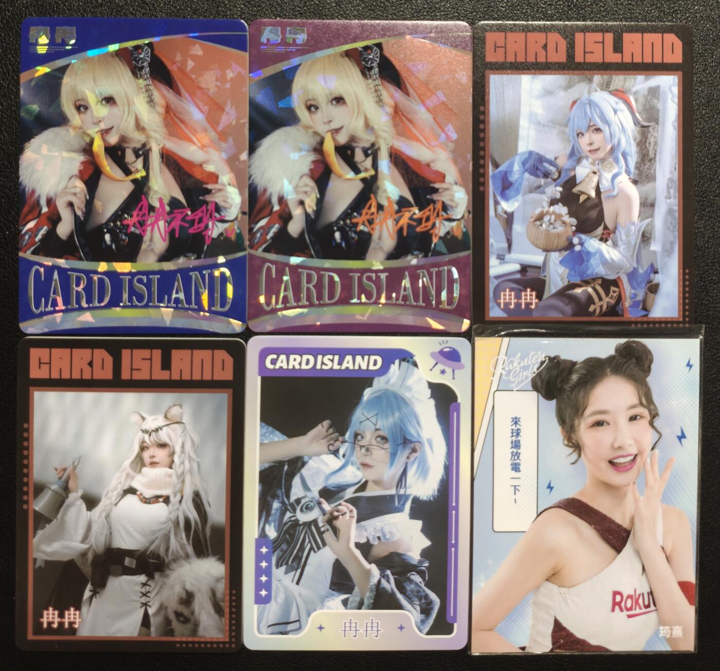 天玑星卡拍第131期《10.23周四截拍》持续收拍收评中 满赠卡需备注 卡岛 明星卡 冉冉 其中两张限编60+筠熹 六张