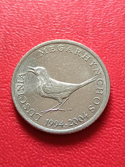 【云涧收藏】第七十三场 少见克罗地亚2004年1库纳国家银行成立10周年纪念币