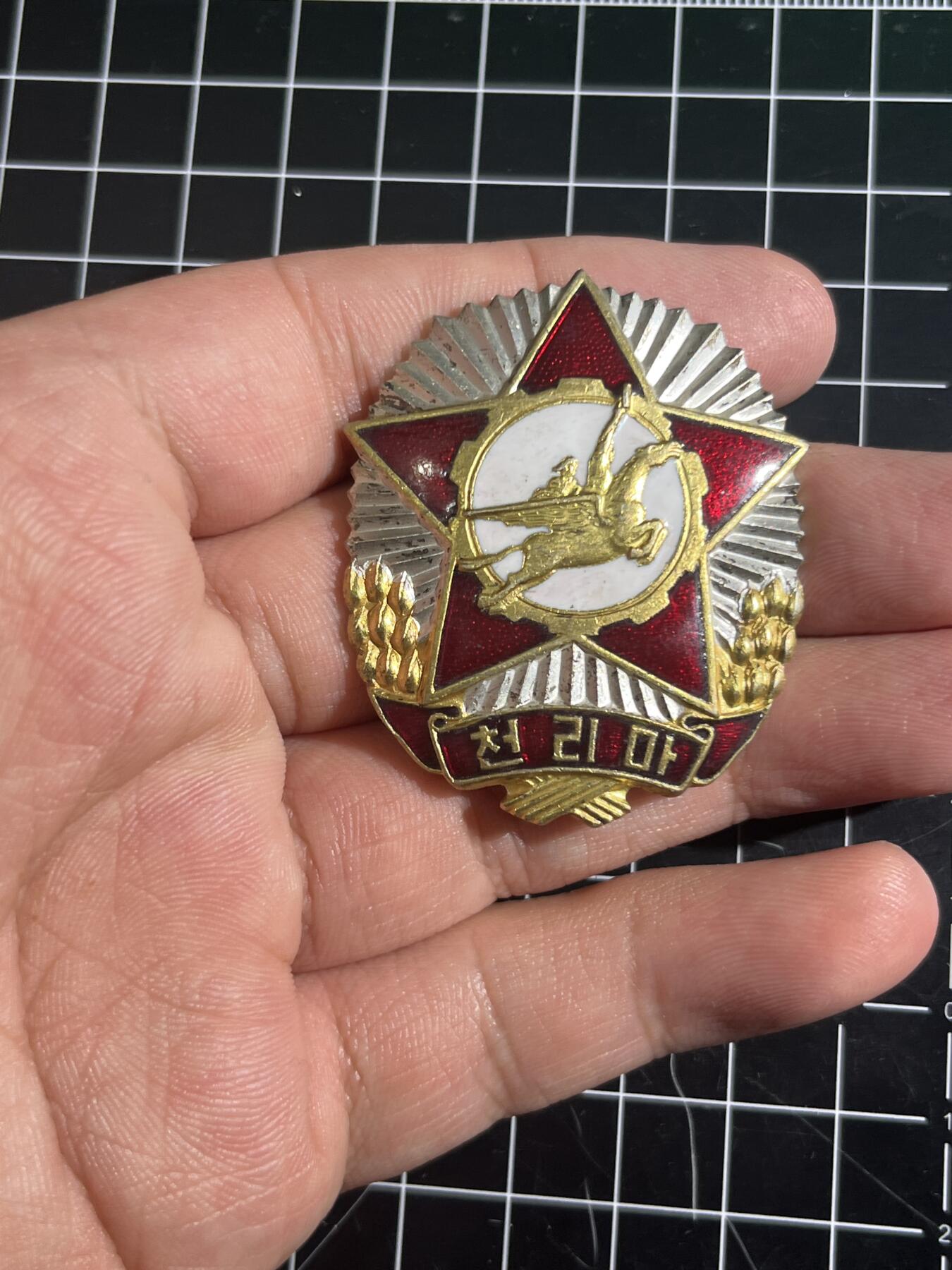 古冰库章牌勋赏收藏第44场拍卖
