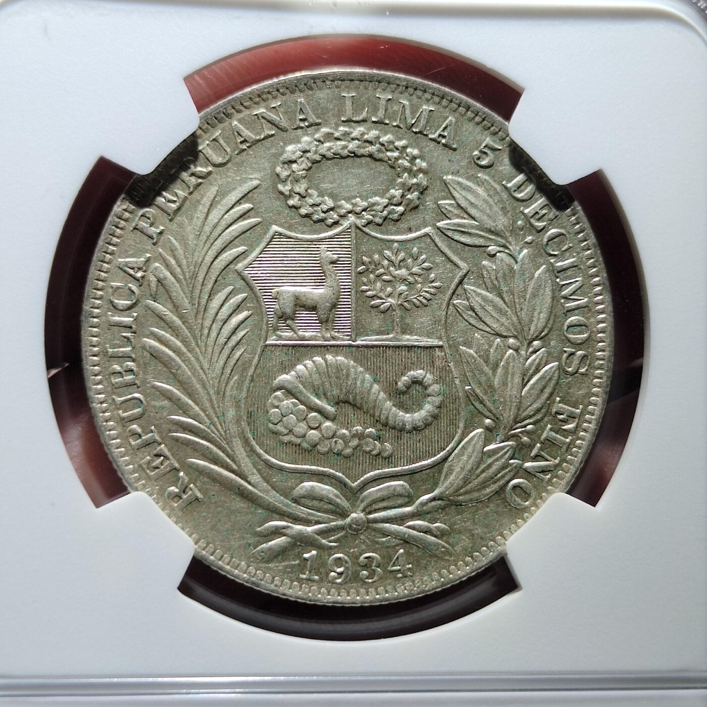 中外钱币第五场