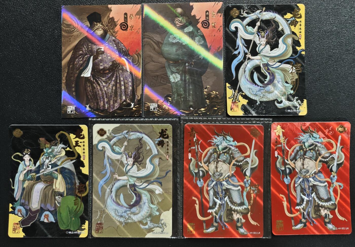 天玑星卡拍第131期《10.23周四截拍》持续收拍收评中 满赠卡需备注 独行证明 动物水浒 蔡京 童贯+卡游 万龙谷 龙母 龙王 青龙 七张