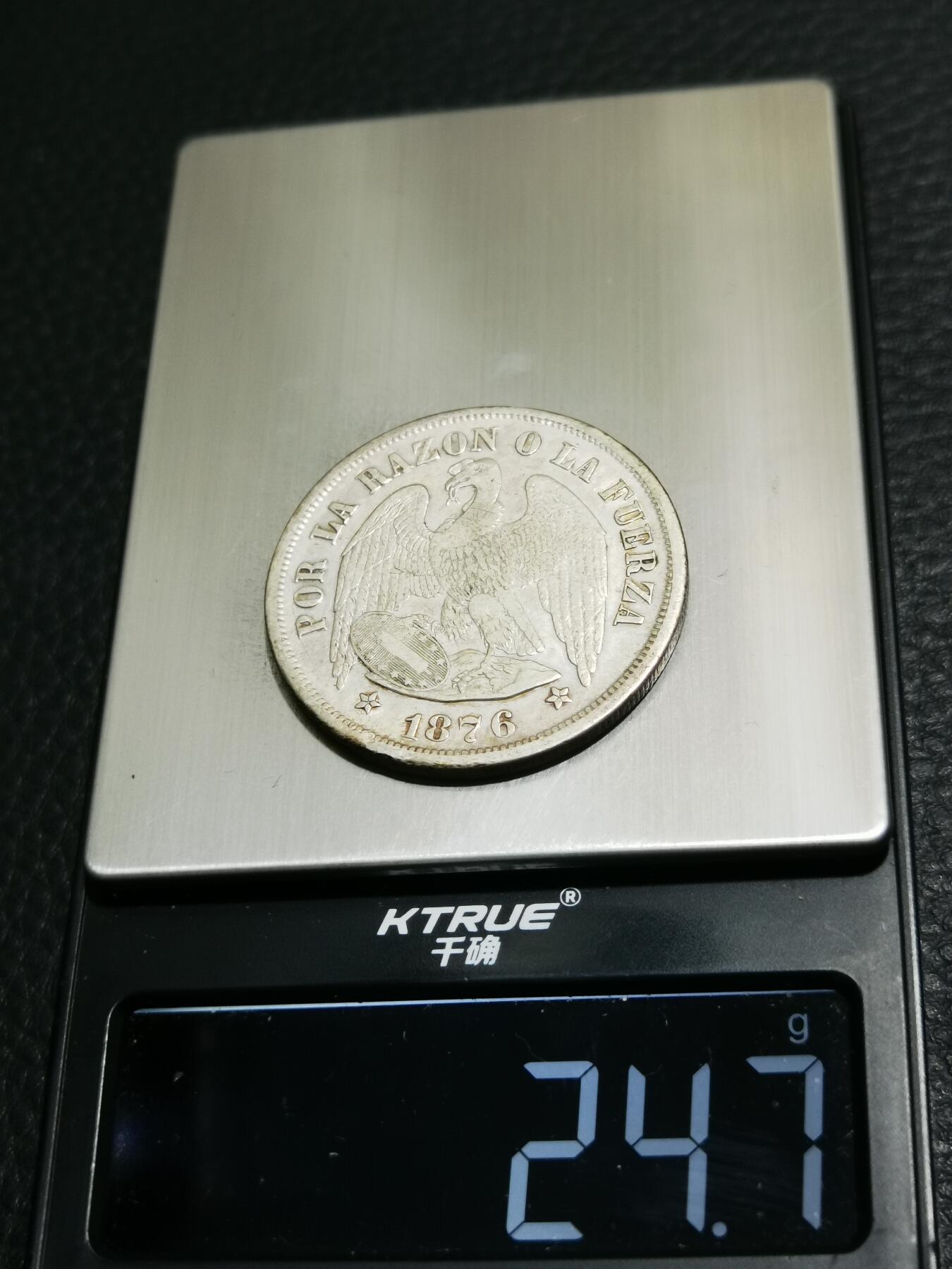 天下钱庄专场欢迎参拍 智利鹰洋一比索银币