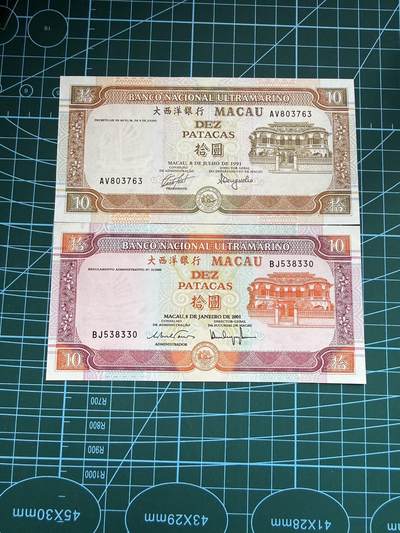 【炜奕收藏】，第四十八期，多套港澳日本纸币 - 1991年&2001年澳门大西洋银行10元两张，UNC品相，包含一张无47