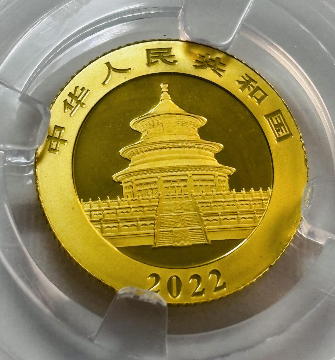 文馨钱币收藏第 277 场，熊猫金币，银币，老藏家日本明治时代到昭和时代全时期专场（特年非常多），长期接收代拍品 2022年中国人民银行发行熊猫纪念金币50元，倒闭公司薄脆评级MS70分冠军分，虽然是倒闭公司评级，但是央行发行货币没人敢做假