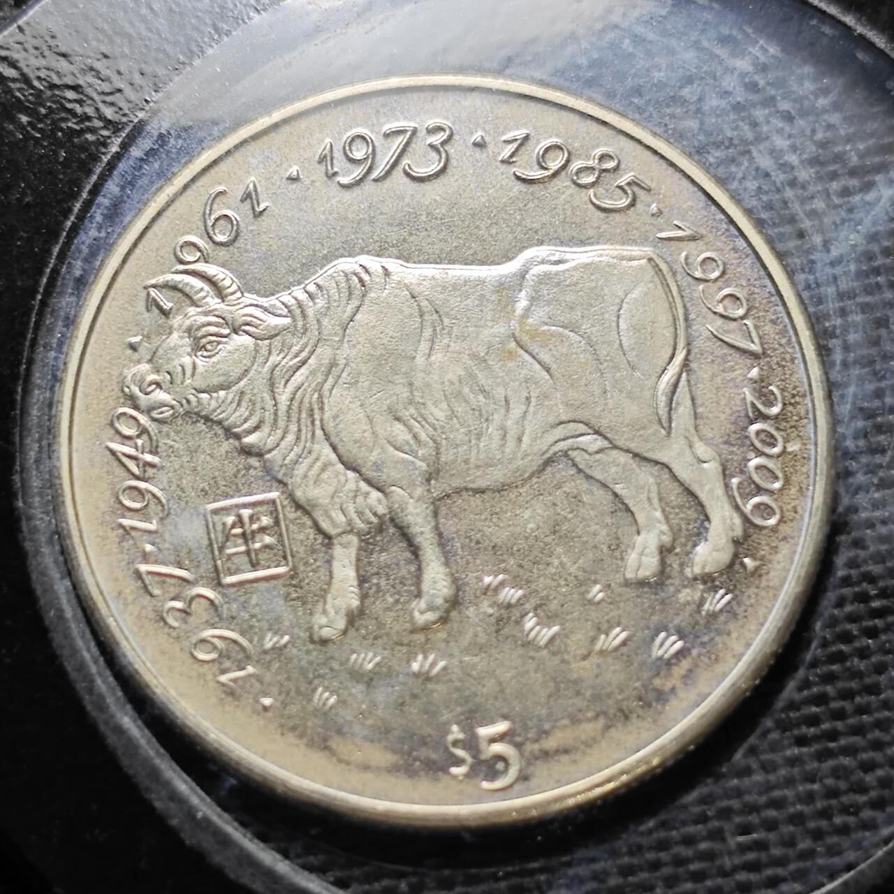 KK钱币收藏小铺  纪念币专场  2月预留时间 周末发货   2000利比里亚5元生肖 牛 纪念币