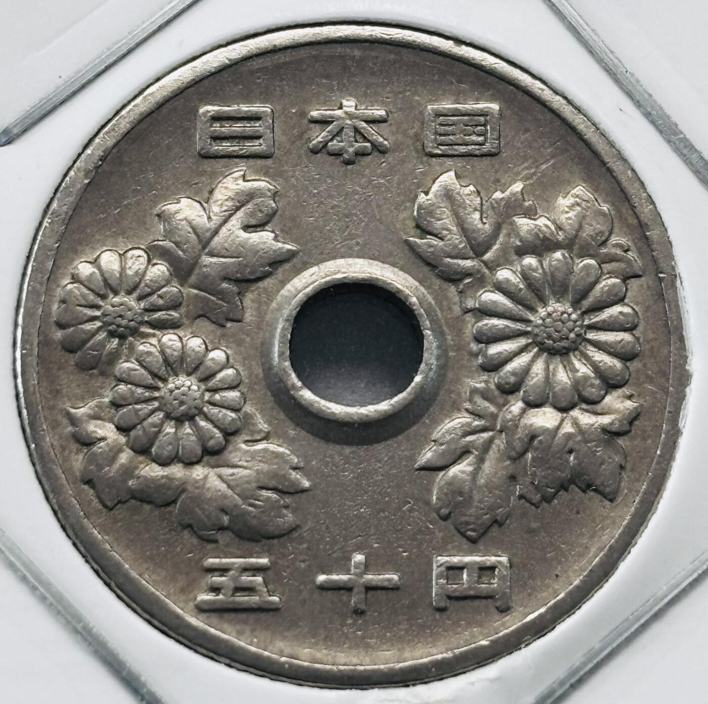 文馨钱币收藏第 277 场，熊猫金币，银币，老藏家日本明治时代到昭和时代全时期专场（特年非常多），长期接收代拍品 日本昭和四十四年 50 元，第三版，来自上海老藏家册拆
