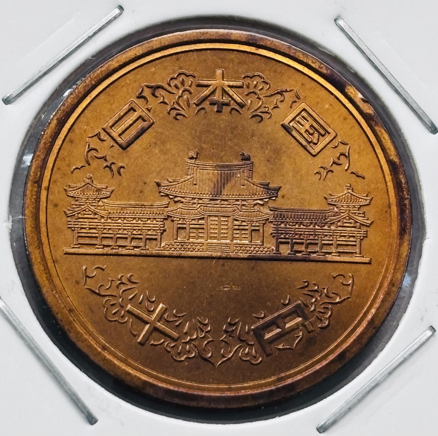 文馨钱币收藏第 277 场，熊猫金币，银币，老藏家日本明治时代到昭和时代全时期专场（特年非常多），长期接收代拍品 全新日本平成十三年凤凰堂十元，第二版，来自上海老藏家册拆