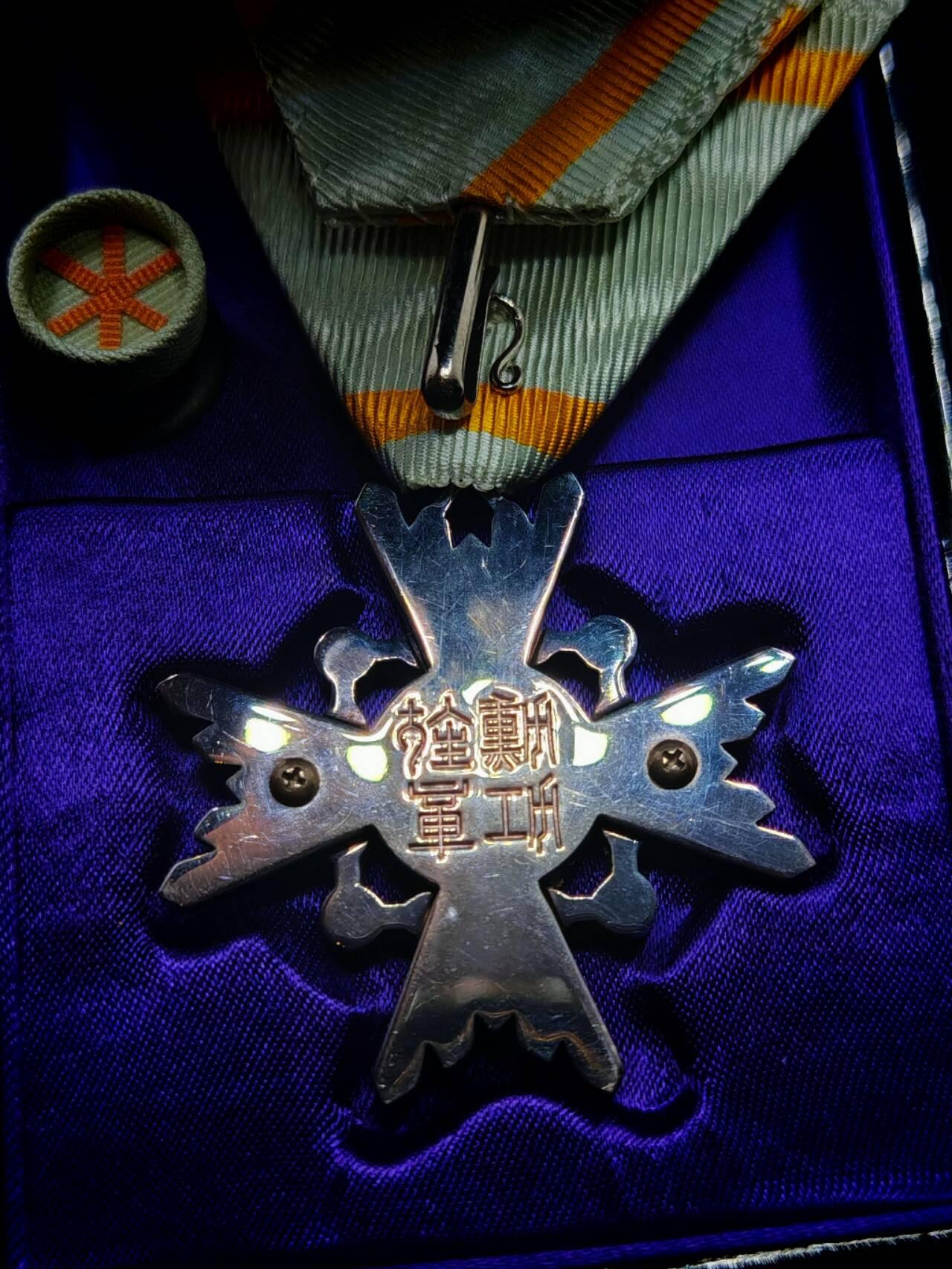 凯旋世界勋赏（第19期）（欢迎送拍）（对拍品有疑问请询问客服，不接受到手刀，出价默认拍品品相。请认真阅读拍卖规则！出价默认已认可！）（收到货请录制开箱视频，无视频概不处理问题。） 六等瑞宝带盒带略
