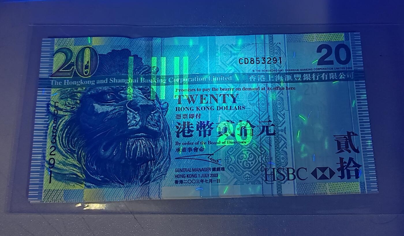 香港汇丰20元