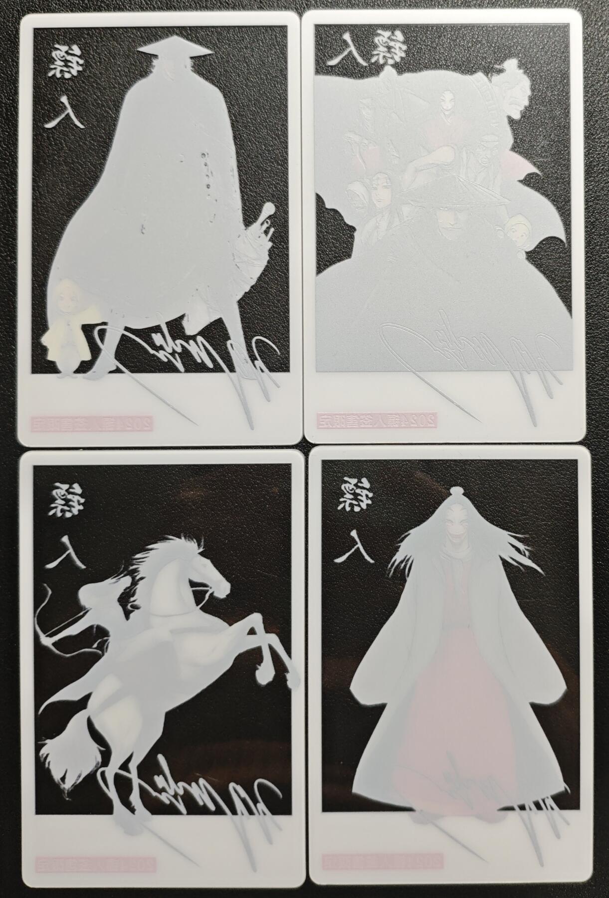 天玑星卡拍第131期《10.23周四截拍》持续收拍收评中 满赠卡需备注 卡星时代 镖人 四张