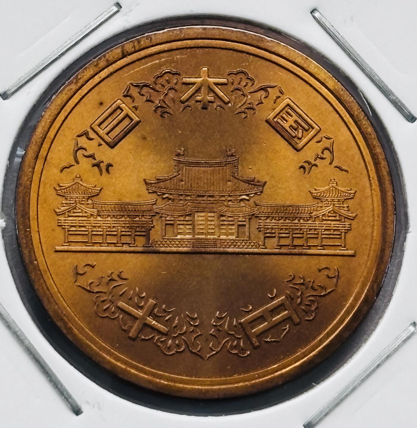 文馨钱币收藏第 277 场，熊猫金币，银币，老藏家日本明治时代到昭和时代全时期专场（特年非常多），长期接收代拍品 全新日本平成十九年凤凰堂十元，第二版，来自上海老藏家册拆