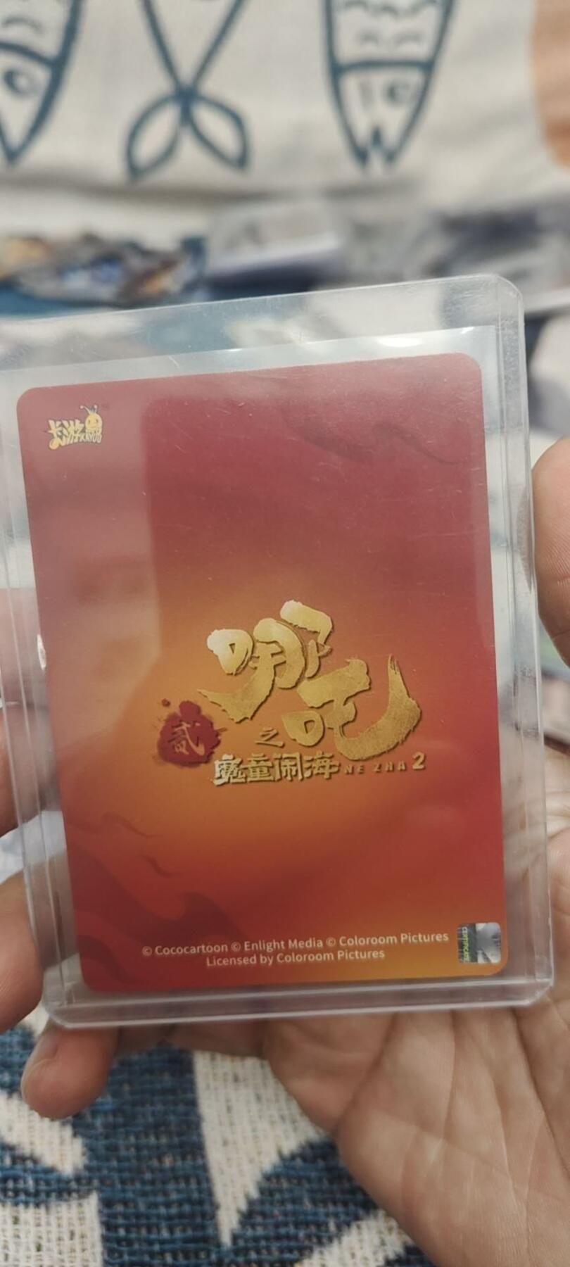 秋原瞳的小店第二十六期（持续收拍，日子飞快，转眼又是一年冬来到） 卡游哪吒sc004哪吒