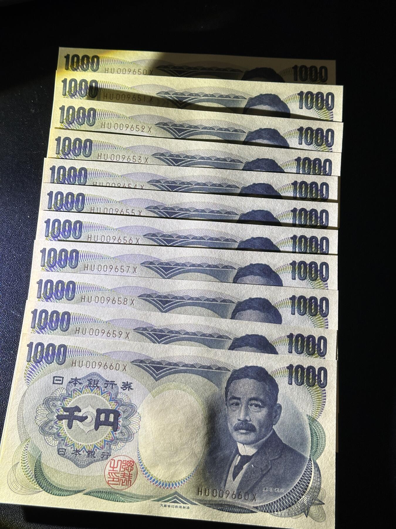 《外钞收藏家》第五百七十七期（精品场）（本平台长期征集拍品、欢迎藏友们联系合作） 日本1000日元 夏目 11张连号一起 全新UNC（50-60）