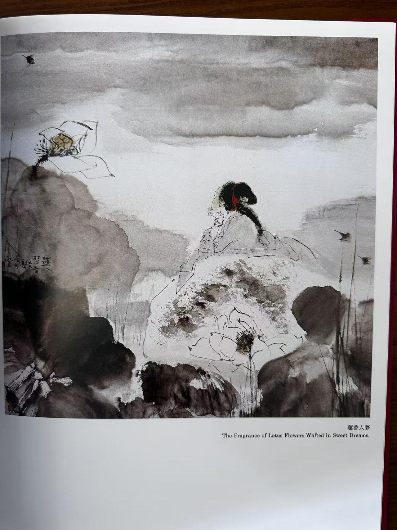 大连首届红藏暨第十一届全国连交会 连环画拍卖 王西京画集 出版社：荣宝斋 年代：95.5 开本：8 品相：9.8 签名本 王西京