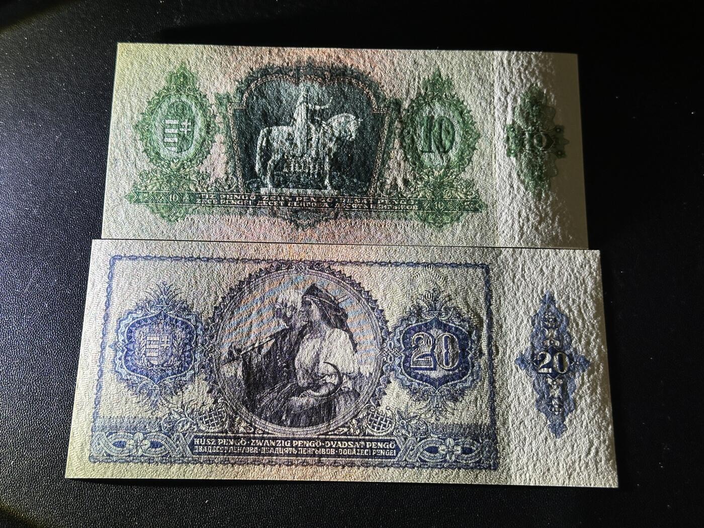 《外钞收藏家》第五百七十七期（精品场）（本平台长期征集拍品、欢迎藏友们联系合作） 1936年和41年匈牙利10和20 两张一起 全新 有点黄潮斑