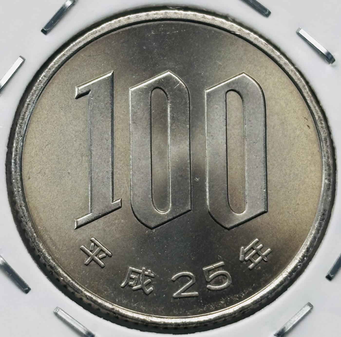 文馨钱币收藏第 277 场，熊猫金币，银币，老藏家日本明治时代到昭和时代全时期专场（特年非常多），长期接收代拍品 全新日本平成二十五年 一百元 第二版关，来自上海老藏家册拆