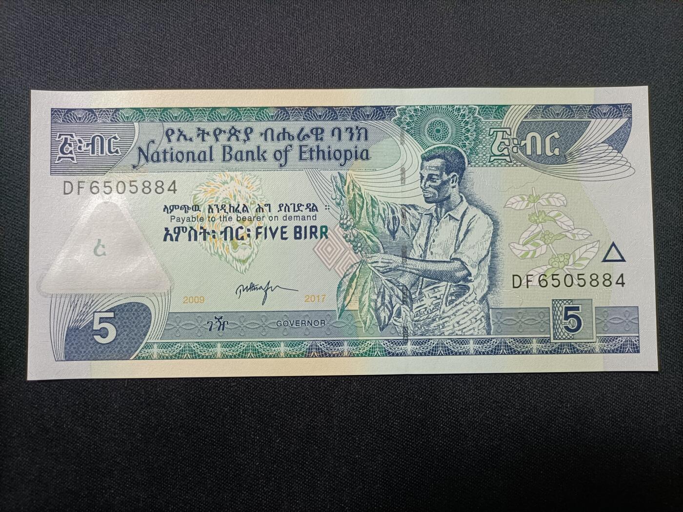 【游宝拍卖】乙巳蛇年81期  埃塞俄比亚-5比尔【2000年 全新UNC】