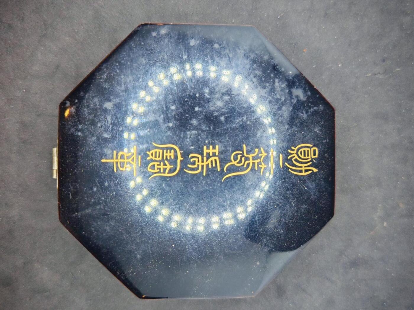 凯旋世界勋赏（第19期）（欢迎送拍）（对拍品有疑问请询问客服，不接受到手刀，出价默认拍品品相。请认真阅读拍卖规则！出价默认已认可！）（收到货请录制开箱视频，无视频概不处理问题。） 八角盒二等瑞宝