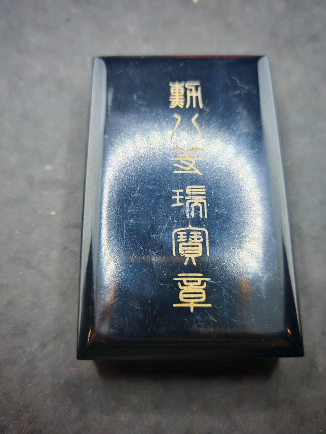 凯旋世界勋赏（第19期）（欢迎送拍）（对拍品有疑问请询问客服，不接受到手刀，出价默认拍品品相。请认真阅读拍卖规则！出价默认已认可！）（收到货请录制开箱视频，无视频概不处理问题。） 八瑞空盒