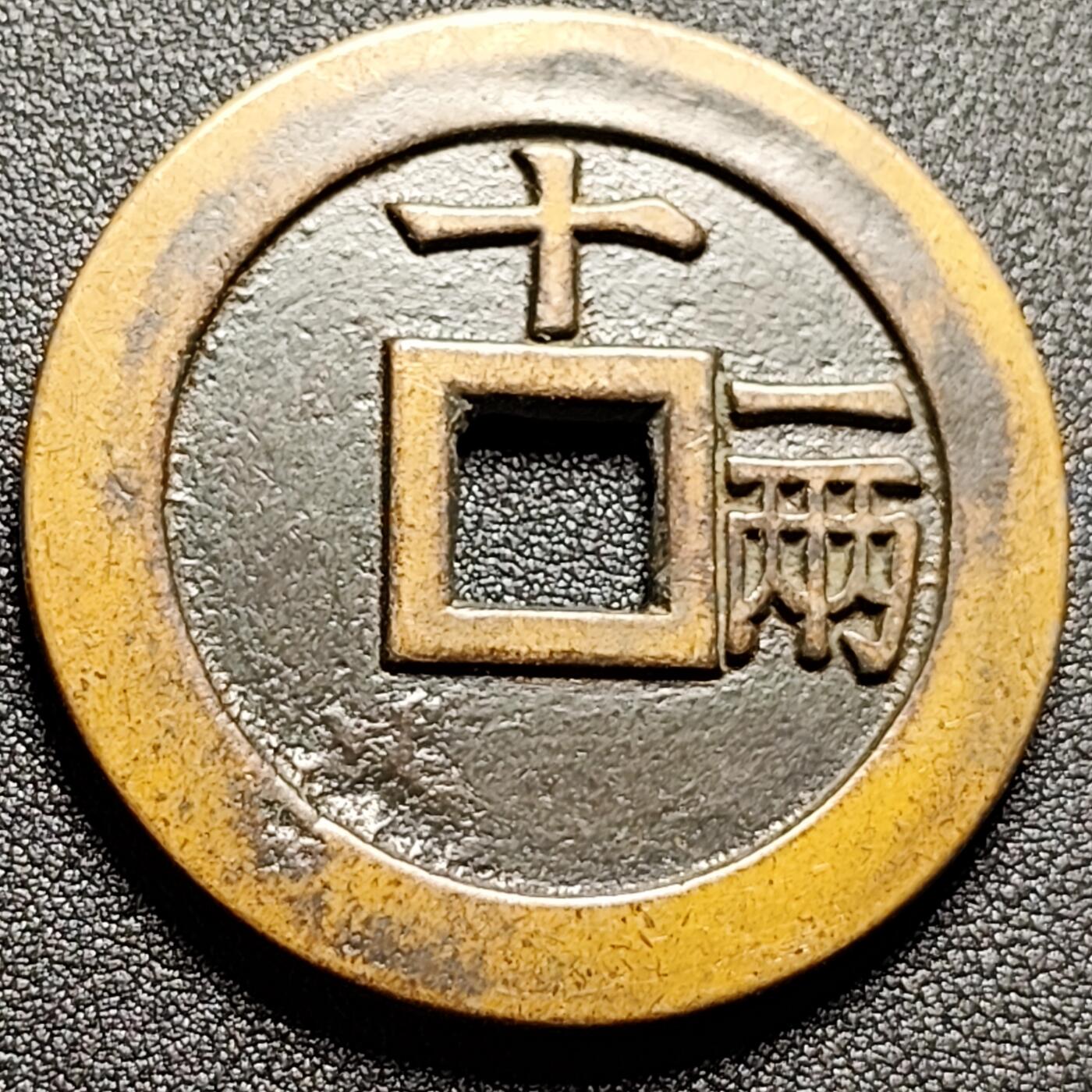 泉币菌-第115场-精品福利场