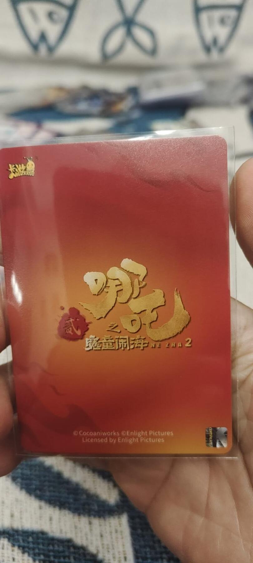 秋原瞳的小店第二十六期（持续收拍，日子飞快，转眼又是一年冬来到） 卡游哪吒sc015敖光